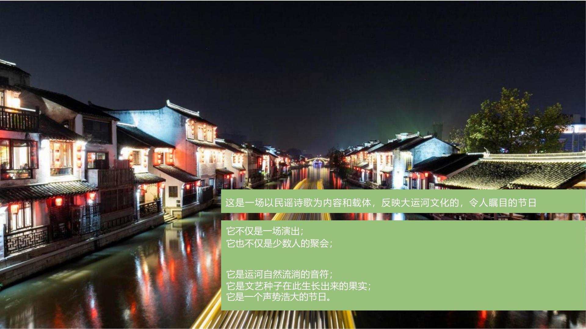 無限文化完成年度重点项目阶段性成果发布